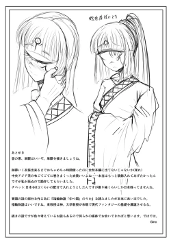 Page 20 of Hitomi wa Hisoyaka ni Utau