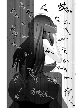 Page 13 of Seirei no Kago no Chikara de nan do mo Fukkatsu shite kita Yūsha wa Maō ni yotte KuriBOX ni sarete shimaimashita 丨 擁有精靈加護可以無限復活的勇者被魔王變成了陰蒂盒子