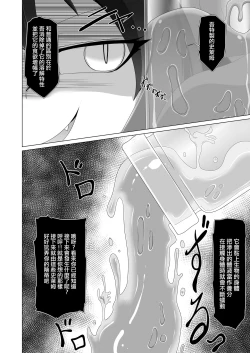 Page 15 of Seirei no Kago no Chikara de nan do mo Fukkatsu shite kita Yūsha wa Maō ni yotte KuriBOX ni sarete shimaimashita 丨 擁有精靈加護可以無限復活的勇者被魔王變成了陰蒂盒子