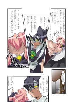 Page 61 of Zero no Kandume