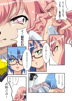 Page 66 of Zero no Kandume