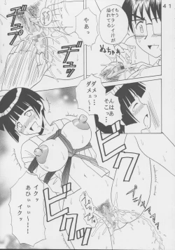 Page 42 of Love Dashi 20