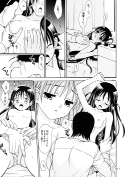 Page 10 of Hige-seito Harima! 3