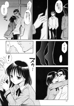 Page 26 of Hige-seito Harima! 3