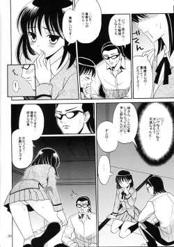 Page 29 of Hige-seito Harima! 3