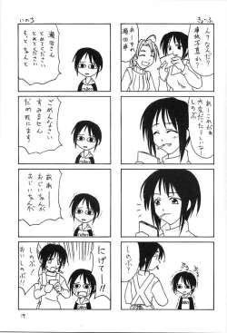 Page 17 of MOTOKO EXCELLENT