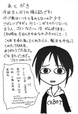 Page 20 of MOTOKO EXCELLENT