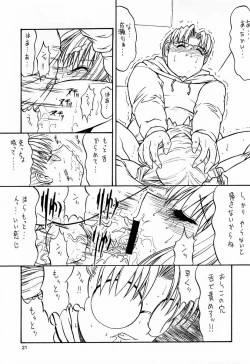 Page 22 of Paradise LOST build 0.9b