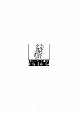 Page 2 of Paradise LOST build 0.9b