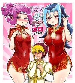 Page 1 of ] Jotaika nomi matome