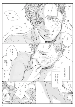 Page 21 of Yakan Hikou