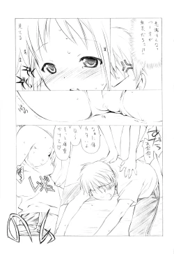 Page 10 of Acchi mo Training