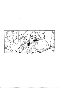 Page 21 of Acchi mo Training