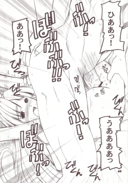 Page 39 of PULP soushuuhen