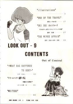 Page 14 of LOOK OUT 9