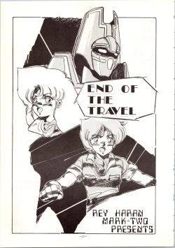 Page 15 of LOOK OUT 9