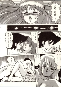 Page 52 of LOOK OUT 9