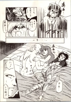 Page 69 of LOOK OUT 9