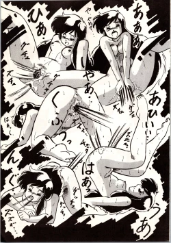 Page 75 of LOOK OUT 9