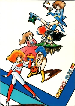 Page 82 of LOOK OUT 9