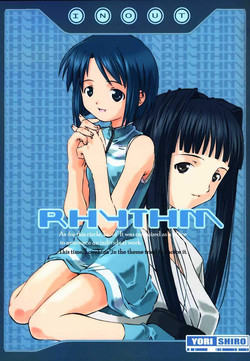 [INOUT (Yori Shiro)] Rhythm (Love Hina)