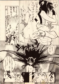 Page 50 of Gegege no Yatsura