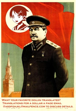 Page 27 of Private Secretary