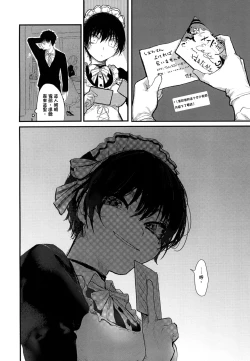 Page 4 of Suiyoubi wa Blackjack nite