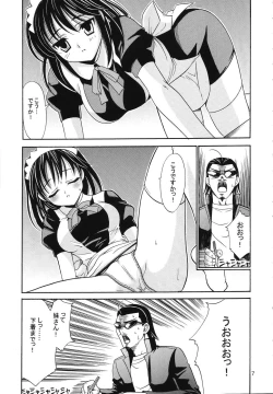 Page 6 of Hige-seito Harima! 3.5