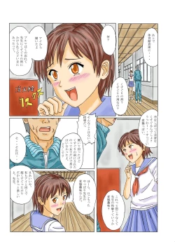 Page 50 of Kusuguri Maid / Imouto Kusuguri Sonota