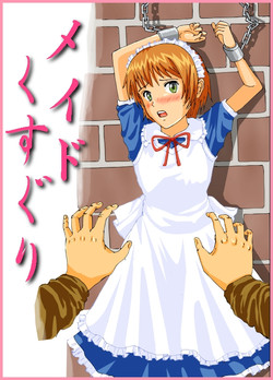 Download Kusuguri Maid / Imouto Kusuguri Sonota