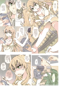 Page 16 of HOME Ko tte Dou?