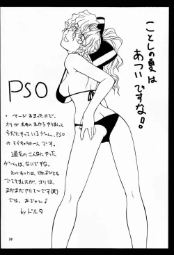 Page 19 of Nyan Nyan No Moto