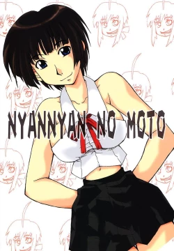 Page 38 of Nyan Nyan No Moto