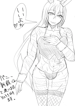 Page 15 of Astolfokun to Lanling Wang-kun ga Gudao o Ijimeru Hon