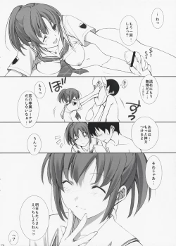 Page 23 of Turn A Turn