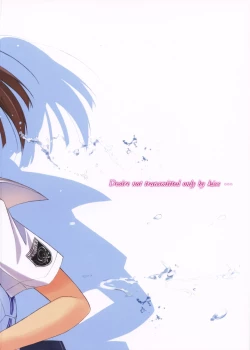 Page 26 of Turn A Turn