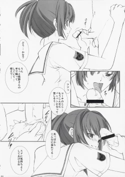 Page 7 of Turn A Turn