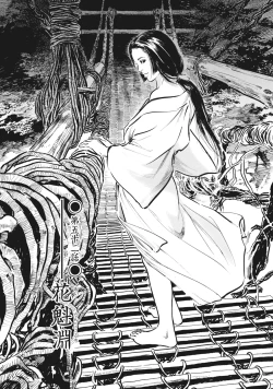 Page 77 of Ukiyo Tsuya Zoushi 7