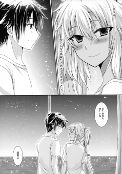 Page 23 of Daisenkan Koi o Suru Zui Para Date Hen