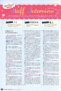 Page 107 of Floral Flowlove Visual Fanbook