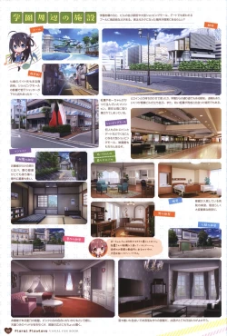 Page 125 of Floral Flowlove Visual Fanbook