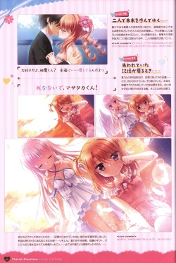 Page 69 of Floral Flowlove Visual Fanbook