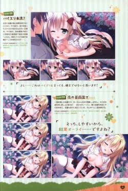 Page 84 of Floral Flowlove Visual Fanbook