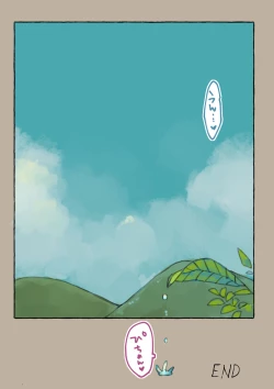 Page 27 of Slime Queen