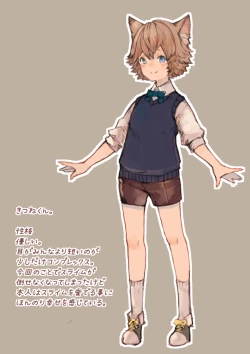 Page 29 of Slime Queen