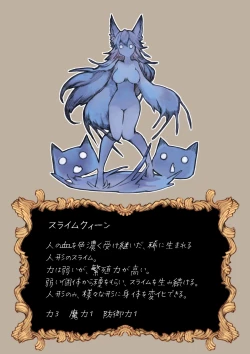 Page 30 of Slime Queen