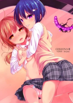 Page 33 of Geki Ona!!