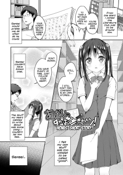 Page 68 of Shishunki RIOT6