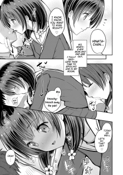 Page 7 of Shishunki RIOT6